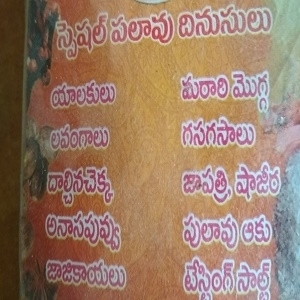 Picture of All Spice 20gms (Kebab Cheeni)